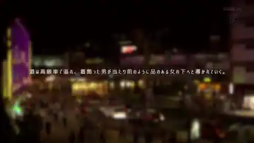 [meyd00193] 银座にあった！伝説の超高 精彩预览