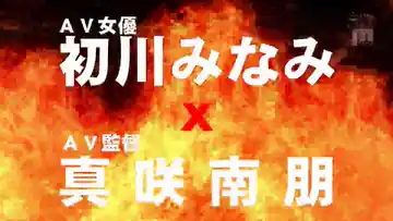 [mide00671] 追撃射精！追撃男潮吹き！追 精彩预览