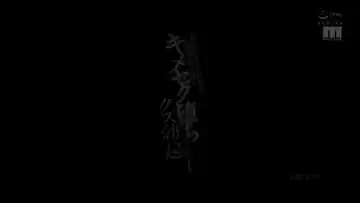 【1080P超清】[MIDV-472] 亲眼目睹清纯女友被班上的混混下 精彩预览