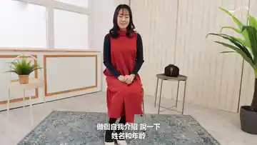 [JRZE167] 人妻首次下海实录：娇羞少妇的初次破处拍，极品推荐 精彩预览